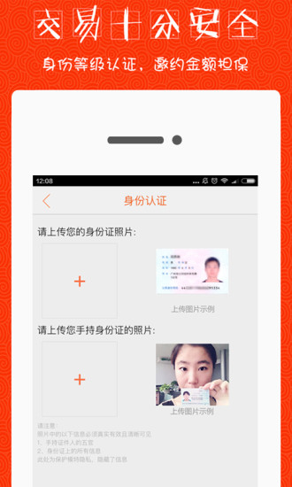 快約