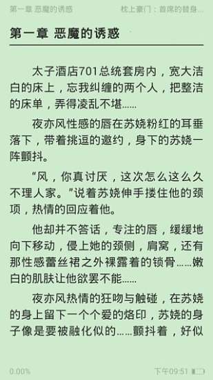 免費小說基地