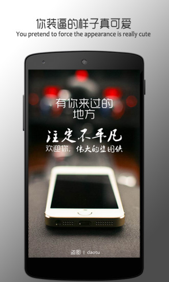 盜圖