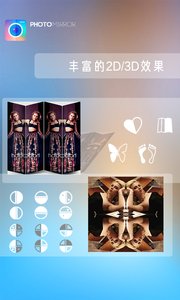 魔鏡大師