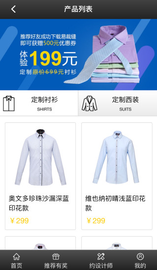 易裁縫