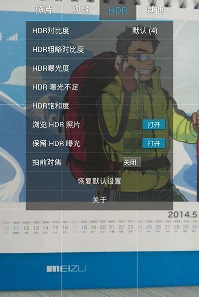 快照相機(jī)漢化版