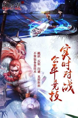 獨(dú)行道