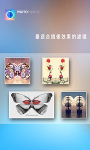 魔鏡大師