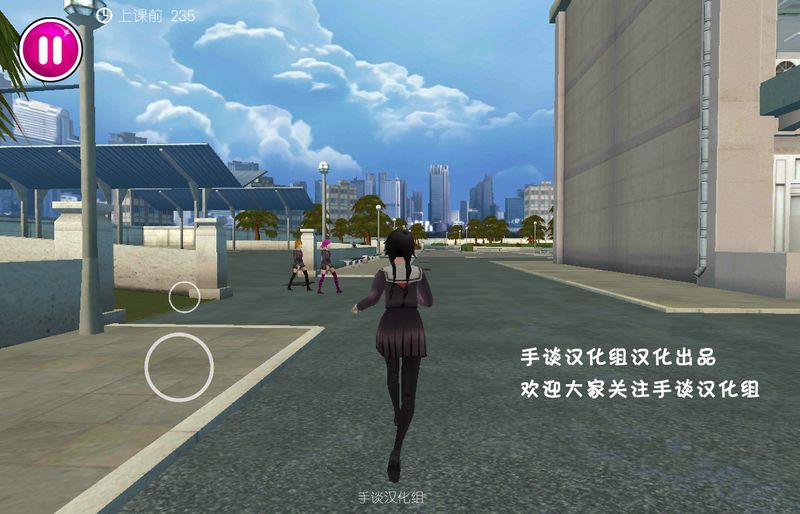 病嬌模擬器 漢化版