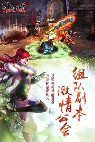 獨(dú)行道