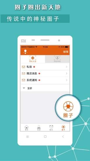 你約我拍