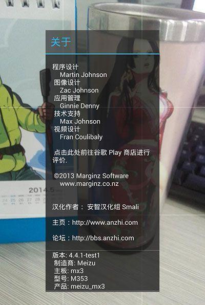 快照相機(jī)漢化版