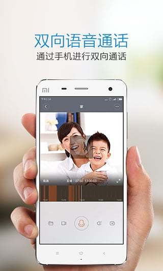 小蟻攝像機