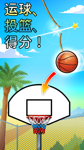 下墜灌籃