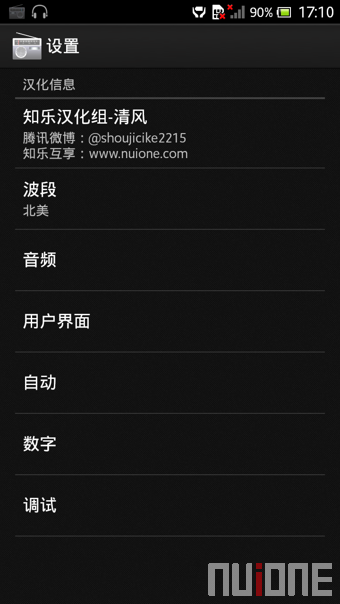 心靈調(diào)頻漢化版