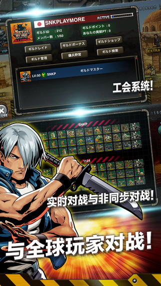 合金彈頭：進攻 游戲