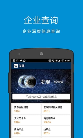 名片全能王