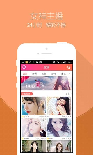 KK唱響