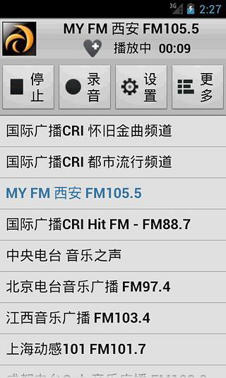 龍卷風(fēng)收音機(jī) 去廣告清爽版