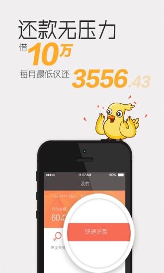 錢相隨