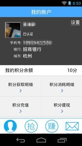 51辦卡專員