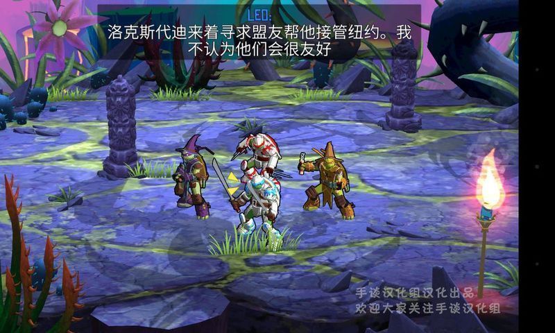 忍者神龜：電門 漢化版