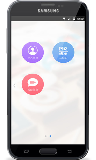 聲牙
