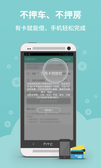 月光寶盒app