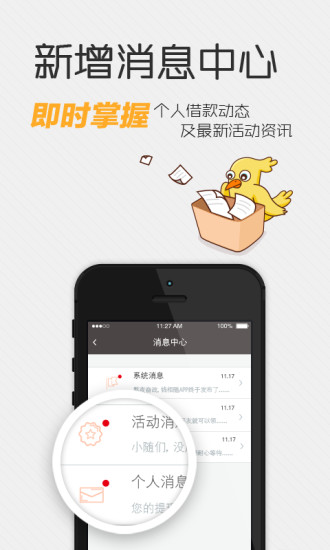 錢相隨
