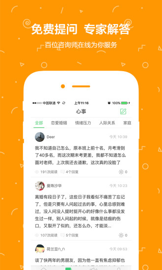 壹點靈