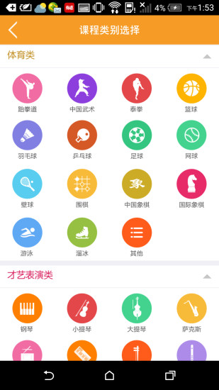上哪兒學(xué)