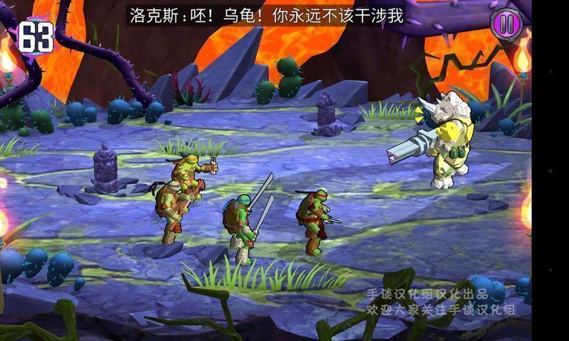 忍者神龜：電門 漢化版