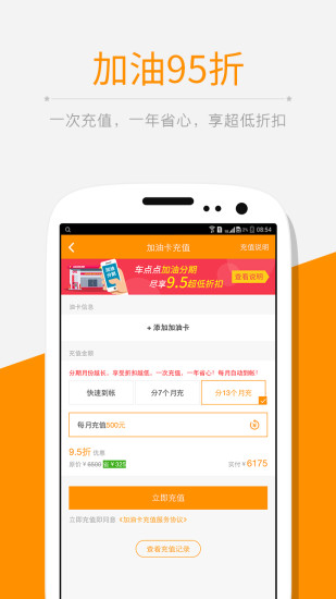 車點點