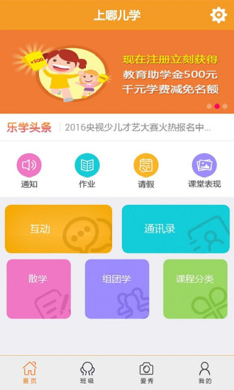 上哪兒學(xué)