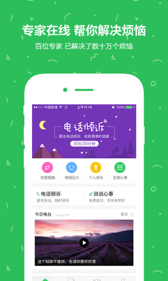 壹點靈