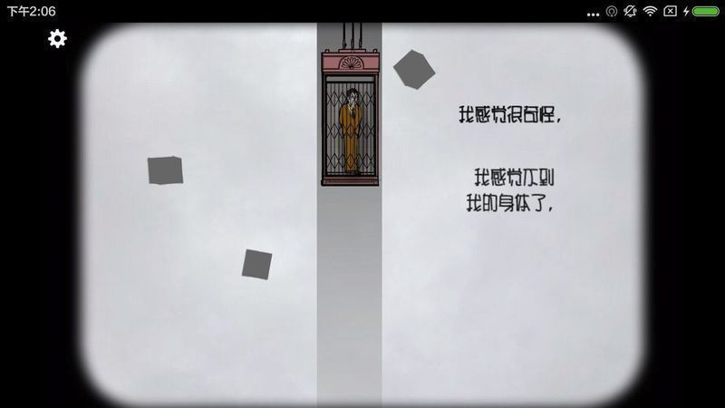 逃離方塊：生日 漢化版