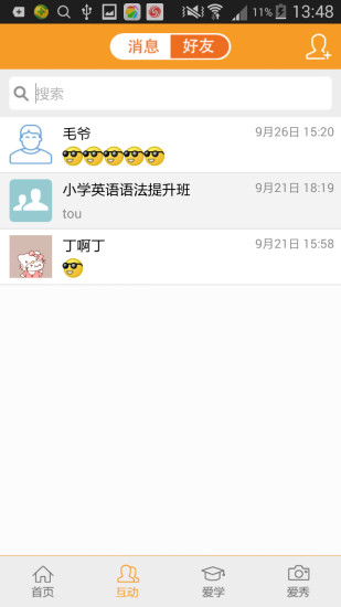 上哪兒學(xué)