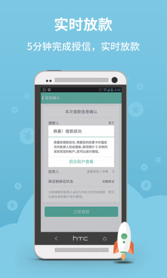 月光寶盒app