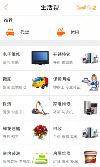 消費通