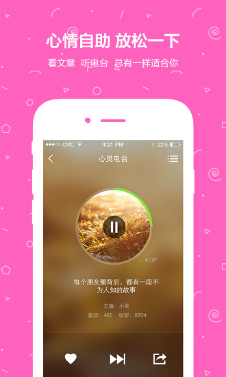 壹點靈