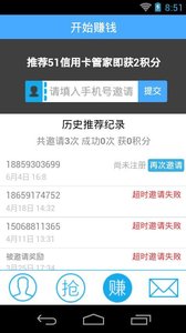 51辦卡專員