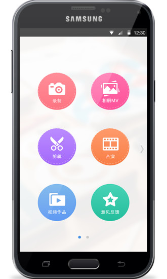 聲牙