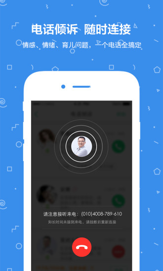 壹點靈