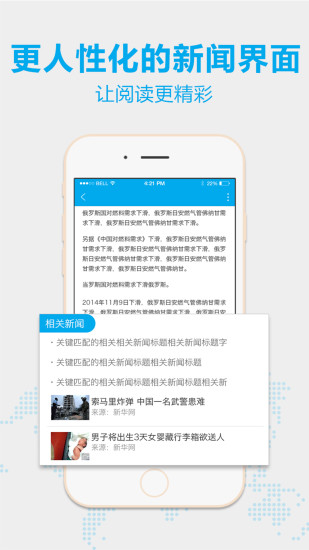 新華炫聞