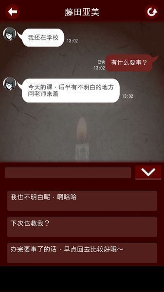 七怪談 漢化版