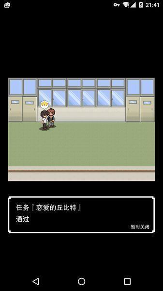 我能拯救老爹嗎 漢化版