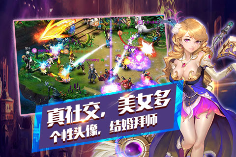 全民戰紀