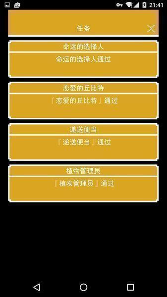 我能拯救老爹嗎 漢化版