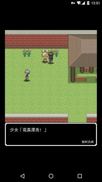 我能拯救老爹嗎 漢化版