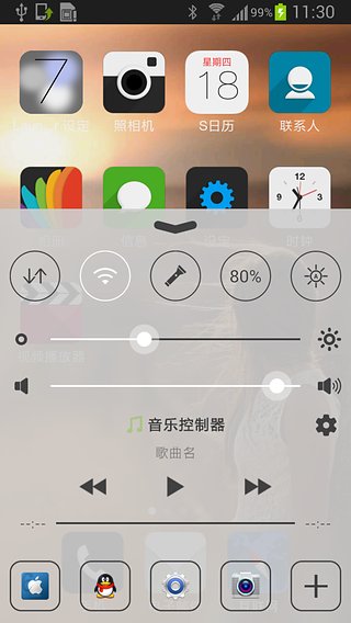 苹果6锁屏主题去广告去推荐清爽版