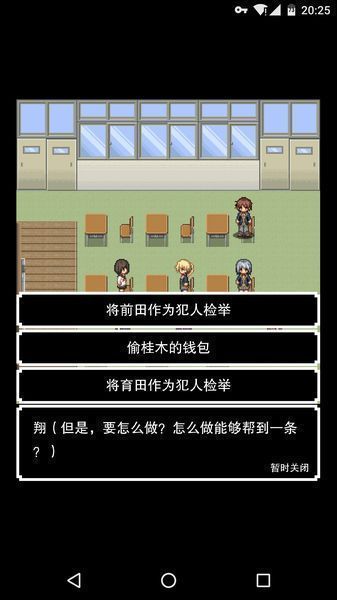 我能拯救老爹嗎 漢化版
