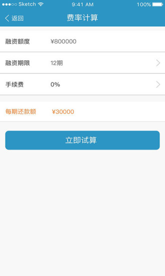 車融寶