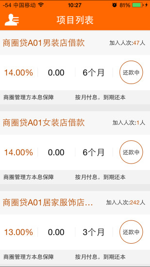 抱財(cái)