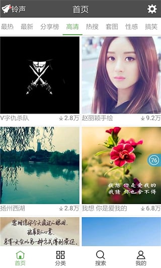 壁紙多多 去廣告去推薦去自啟清爽版